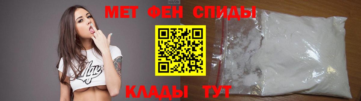 Amphetamine  АМФ Розовый  Вход с VPN  Воткинск 