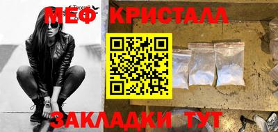 альфа пвп VHQ Уссурийск