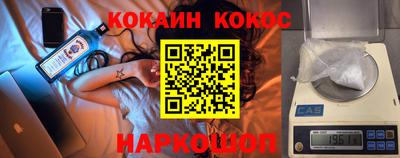 меф Усть-Джегута