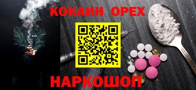 мдма Усть-Илимск