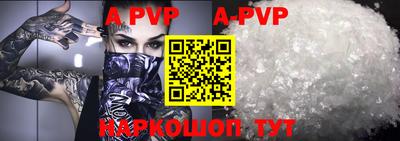 меф Усть-Джегута