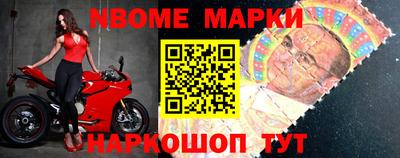 альфа пвп VHQ Уссурийск