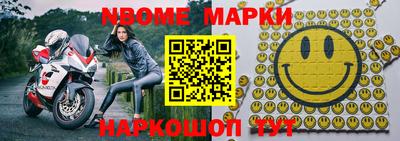 альфа пвп VHQ Уссурийск