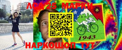 альфа пвп VHQ Уссурийск