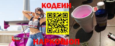 альфа пвп VHQ Уссурийск