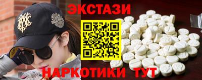 меф Усть-Джегута