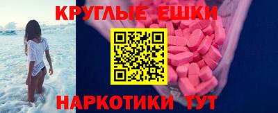 мдма Усть-Илимск