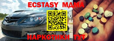 мдма Усть-Илимск