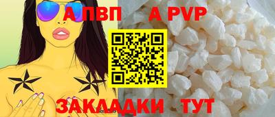 меф Усть-Джегута