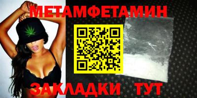меф Усть-Джегута