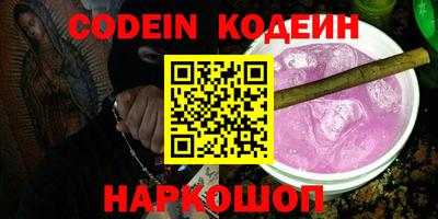альфа пвп VHQ Уссурийск