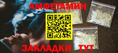 альфа пвп VHQ Уссурийск
