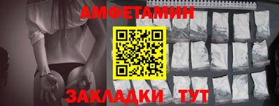 меф Усть-Джегута