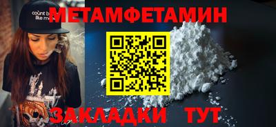 альфа пвп VHQ Уссурийск