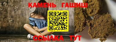 меф Усть-Джегута