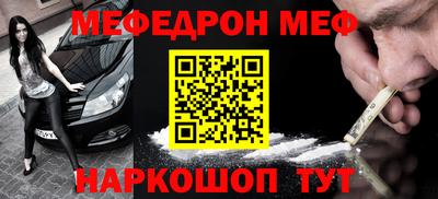 альфа пвп VHQ Уссурийск