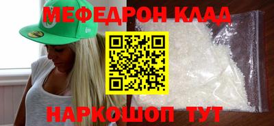 альфа пвп VHQ Уссурийск