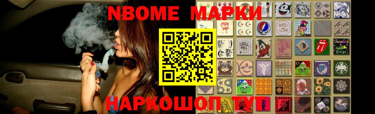 LSD-25 экстази ecstasy Воткинск