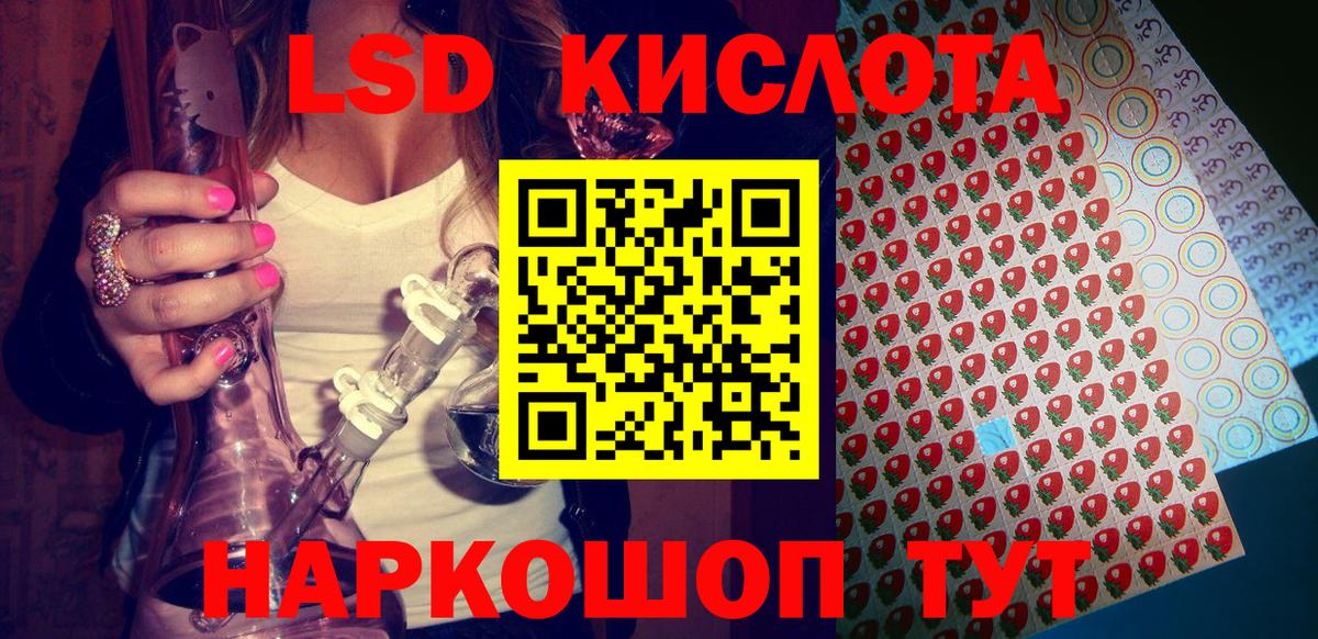 Марки N-bome 1,8мг  Вход с VPN  Воткинск 