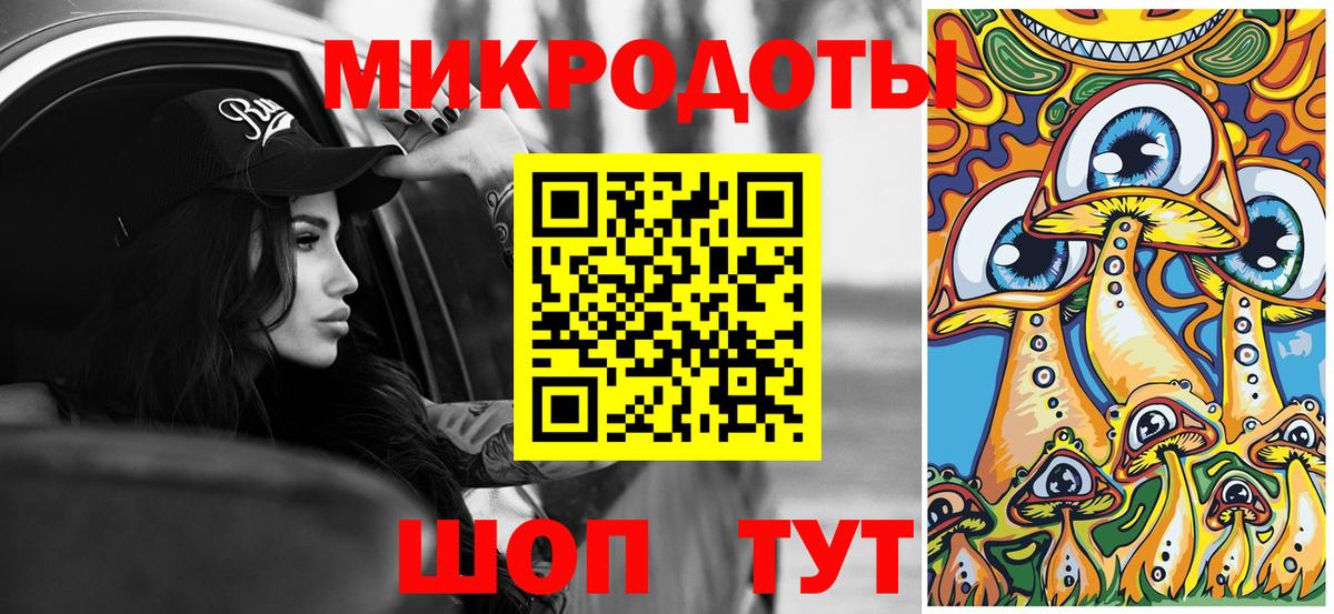 Воткинск  наркотики  Вход с VPN  Галлюциногенные грибы ЛСД  Псилоцибиновые грибы Psilocybe 
