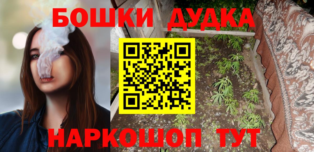 Каннабис сатива Воткинск